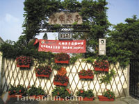 Jiou Ge Guo Zih: A garden oasis for fine dining