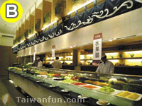 Shoushi Japanese Stone Grill Restaurant 