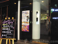 Ti Amo Lounge Bar