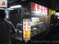 Home of Spring Rolls