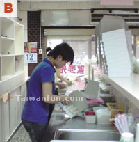 Yang Ching Hua Spring Roll