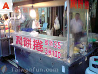 Zhong Mei Spring Rolls