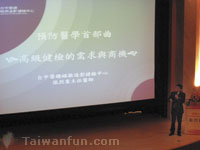 The Beauty Market: Medical Tourism in Youthful Taichung