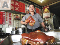 Master A Hui's Pig Feet