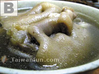 Nantun Pig Feet Noodle Shop