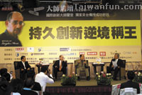 Mayor Hu's vision of a "Cultural, Economic, International" Taichung