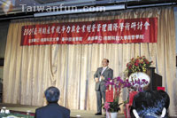 Mayor Hu's vision of a "Cultural, Economic, International" Taichung