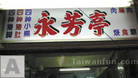 Yong Fang Pavilion