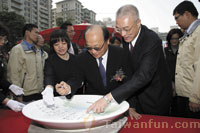 Taichung Metropolitan Opera House Ground-Breaking Ceremony