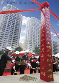Taichung Metropolitan Opera House Ground-Breaking Ceremony