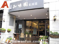 Gourmet Cuisine Restaurant