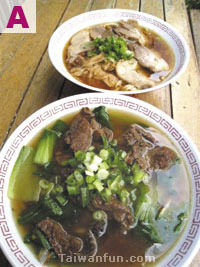 Mian Jiang Ramen Shop