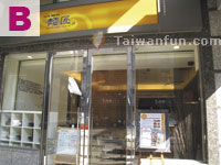 Mian Jiang Ramen Shop