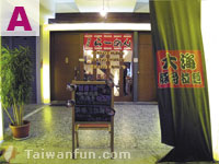 Taikaitei Ramen Restaurant