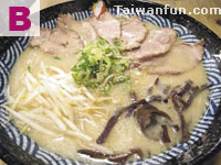 Taikaitei Ramen Restaurant