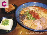 Taikaitei Ramen Restaurant