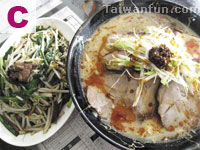 Zhen Lai Ramen
