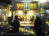 A fun trip on the TTJ 53 Bus Line 