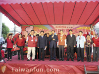 2010 Taichung County Mazu International