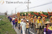 2010 Taichung County Mazu International