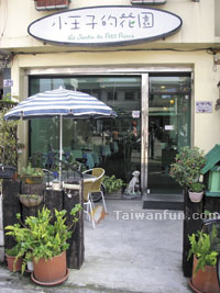 Le Jardir du Petit Prince