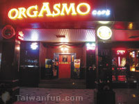 Orgasmo Cafe & Bar