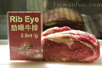 台中好吃的牛肉在哪裡?