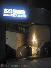Sound Live House