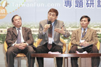 Low-Carbon, Ecological, Sustainable Taichung Summit and Panel Discussions