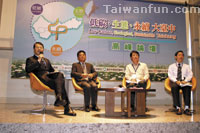 Low-Carbon, Ecological, Sustainable Taichung Summit and Panel Discussions