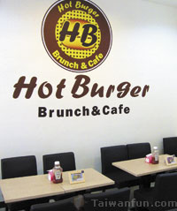Hot Burger Brunch & Cafe