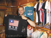 Taiwerica T-Shirts