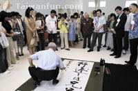 大墩美展 日本沖繩精采展出
