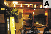 Hao Quan Cheng Vegetable Guandong Tien-Bu-La