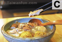 Ji Jiang Japanese Guandong Tien-Bu-La