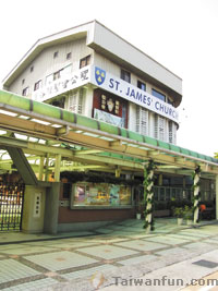 St. James Episcopal Church 