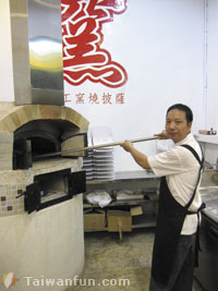 Delos Pizza