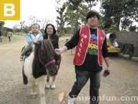 Tian Ma Farm 