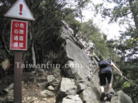 Yuan Zui Mountain Hiking Trail
