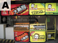 Toast Brother BBQ Toast Sandwich and Mr. Hot Corn Dog