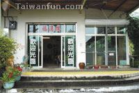 Fu Yong Lou Restaurant