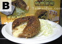 Jing Niu Grill Rice Ball