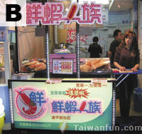 Xian Xia Yi Zu Super Juicy Shrimp
