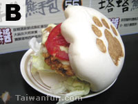 Xiong Shou Bao