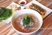 PHO (Pin Yue Vietnamese Restaurant) 