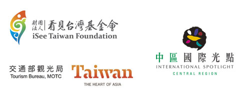 Sawdust and Coal Smoke &ndash; Retracing Chiayi City's Forestry Roots