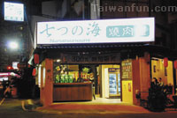 �C���N�׫�