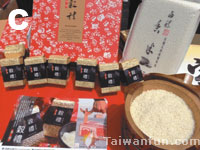 Top Taichung gifts with creative local flair