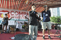 2012 Compass Festival gives one of 