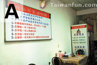 Arctic Tea Foods Restaurant